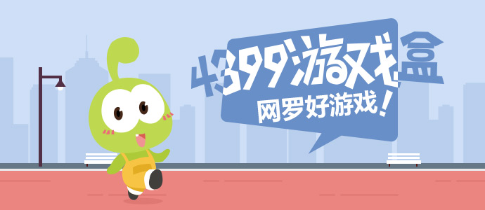 中国女排比捷克女排